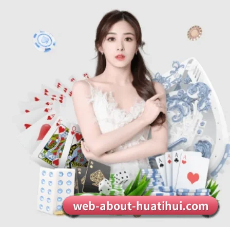 hth APP 界面